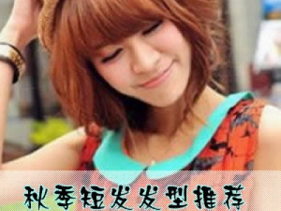 Ģ^^ ＾̰l(f)l(f)]