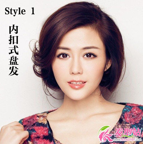 時尚優(yōu)雅盤發(fā)教程圖解 一分鐘速成盤發(fā)