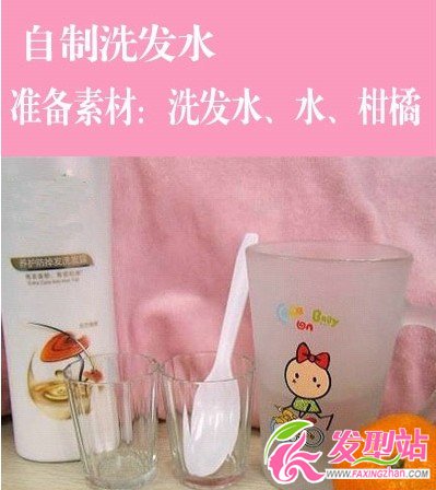 利用橘子皮自制洗發(fā)水