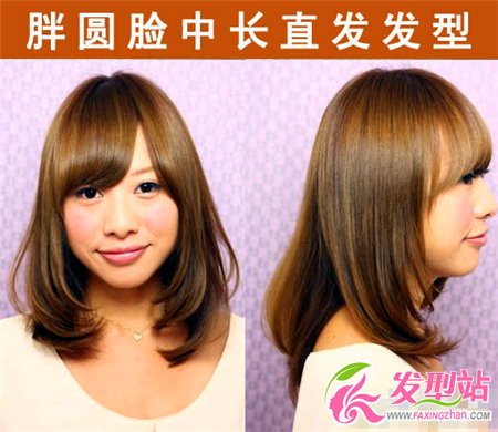 胖臉女生內(nèi)扣梨花頭發(fā)型