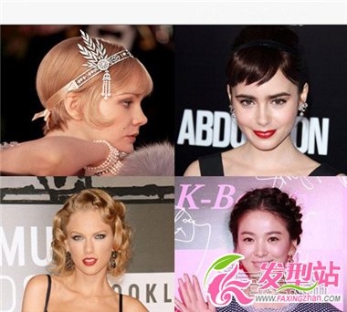 2013女星最愛發(fā)型大回顧