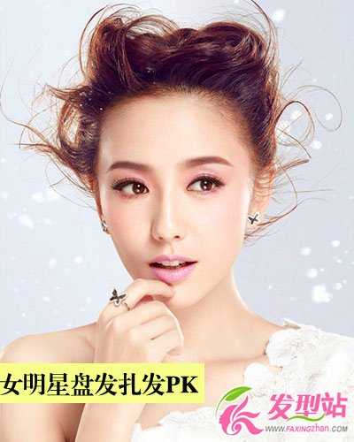 2014流行什么扎發(fā)發(fā)型 女星時尚扎發(fā)大PK