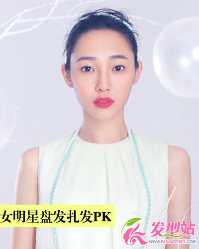 2014流行什么扎發(fā)發(fā)型 女星時(shí)尚扎發(fā)大PK