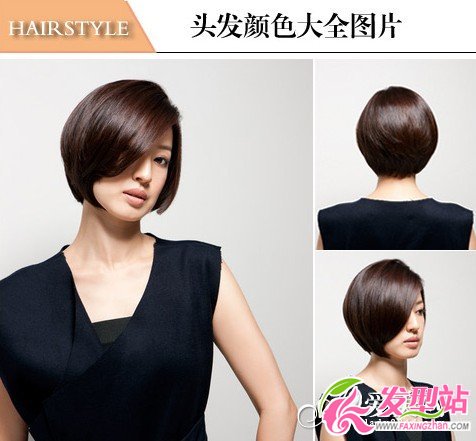 短發(fā)女士2014流行什么發(fā)色 最新時(shí)尚亮膚染發(fā)顏色