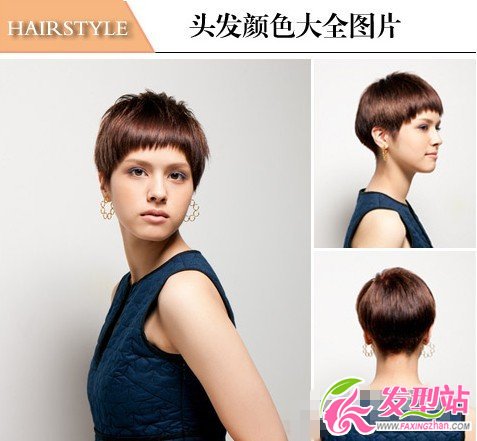 短發(fā)女士2014流行什么發(fā)色 最新時(shí)尚亮膚染發(fā)顏色