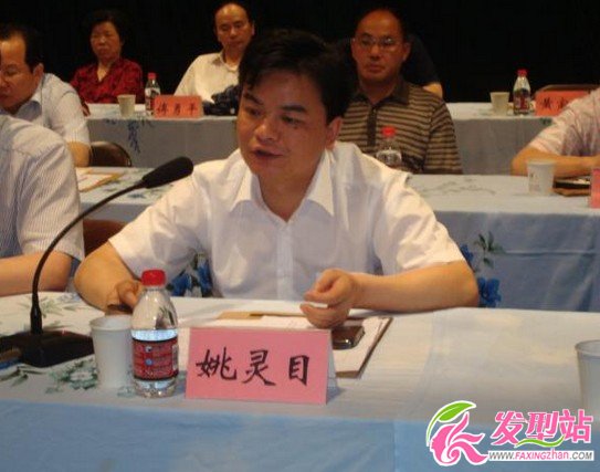 姚靈目個(gè)人資料