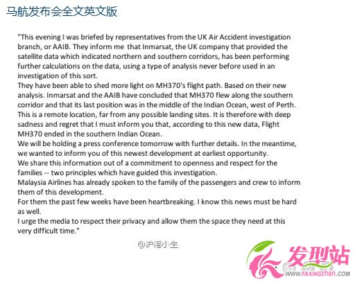 馬航MH370真的墜毀了嗎_為什么會(huì)在南印度洋墜機(jī)_馬航墜毀位置