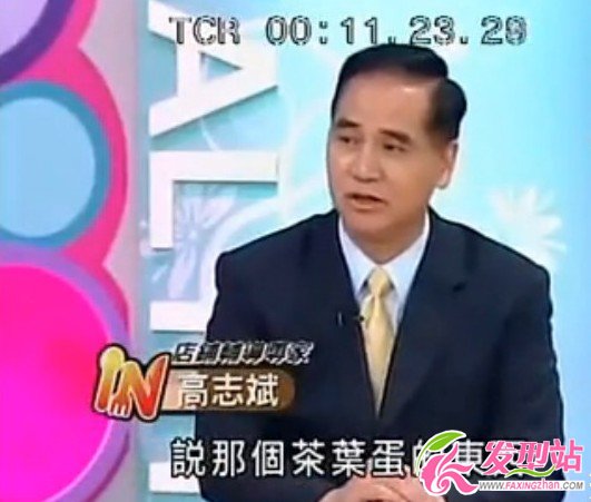 說河南吃不起茶葉蛋的臺灣教授是誰_高志斌個人資料