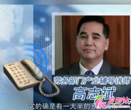 說河南吃不起茶葉蛋的臺灣教授是誰_高志斌個人資料
