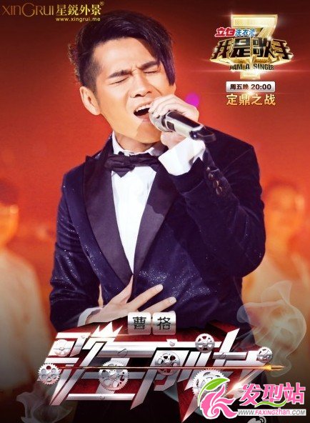 我是歌手第二季半決賽排名結(jié)果_2014年3月28號(hào)排名情況