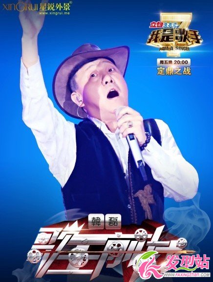 我是歌手第二季半決賽排名結(jié)果_2014年3月28號(hào)排名情況
