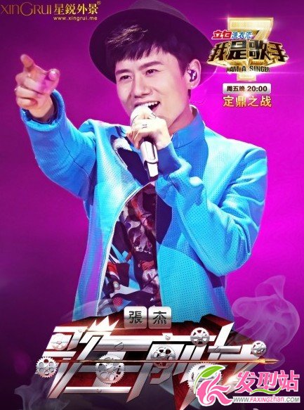 我是歌手第二季半決賽排名結(jié)果_2014年3月28號排名情況
