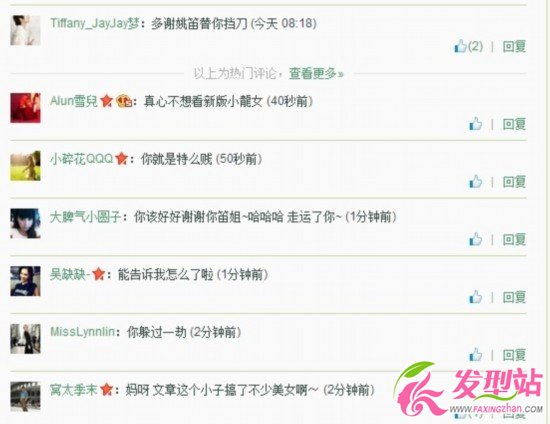 文章陳妍希曖昧照曝光_姚笛退居小四_文章有幾個(gè)女友