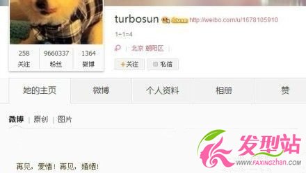 孫儷鄧超婚變是真的嗎_孫儷鄧超婚離婚了嗎_孫儷秒刪微博