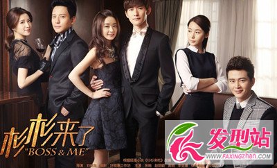 《杉杉來(lái)了》劇情分析 張翰再次拼出愛(ài)情火花 各種吻戲激情似火