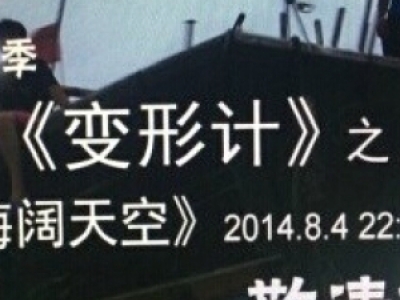 ׃Ӌ(j)20140804˹l|Ĕzc(din) 캲īС(g)Y