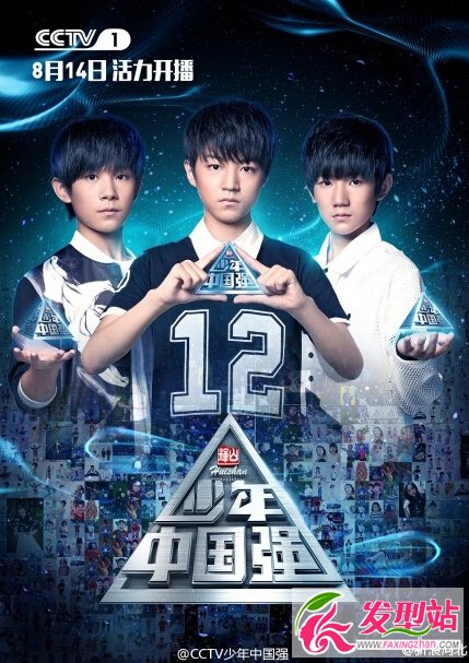 Ї(qing)tfboysMʲôr(sh)_tfboysMϳɆTl_P|Դ|ǧtY