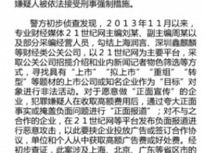 21o(j)W(wng)8˱_ĳĳl(shu)|(g)Y_21o(j)W(wng)ʲôW(wng)վ