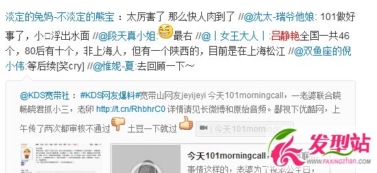 (l)happy morning call͙C(j)Ʊ_СoG_oGY(ji)