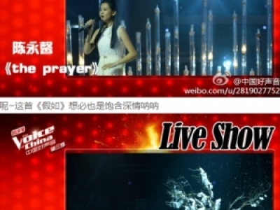 ܰthe prayerVS섦硷ҕl_ܰ섦ِY(ji)_섦ﱻ̭