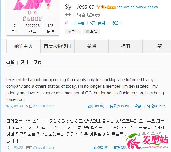 Ůr(sh)Jessica()ʲôˈF(tun)_ˈF(tun)ԭ|(g)Y|l(shu)|΢