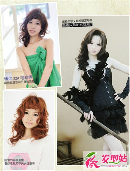 打造自然發(fā)束感 女生燙卷發(fā)發(fā)型為你展現(xiàn)