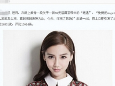 AngelababyעԞ~̘_59ԪSAngelababy_uAngelababyն