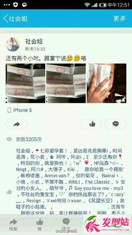 ϸhl(xing)ЌW(xu)Ůҕl_(hu)l(shu)qqg|挍(sh)|ƬW(wng)