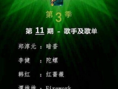 Ǹ3ʮһڸμ_Ǹ20150313ḽ_OntalinMQِ