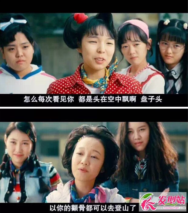 朝鮮女性100年發(fā)型變化史 10張圖片看懂朝鮮女性的變化