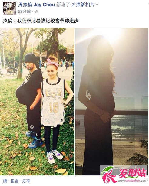 周杰倫證實(shí)昆凌懷孕曬昆凌懷孕照片 昆凌懷的是男孩還是女孩遭網(wǎng)友關(guān)注 昆凌懷孕幾個(gè)月了