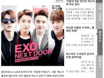 ҵexo13B