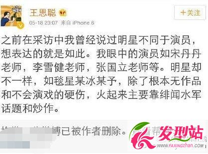 范冰冰干爹金寶學(xué)圻家印是誰(shuí)哪幾個(gè)人_范冰冰與王學(xué)圻什么關(guān)系_范冰冰干爹洪金寶后臺(tái)許家印