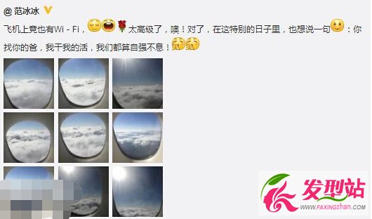 范冰冰干爹金寶學(xué)圻家印是誰(shuí)哪幾個(gè)人_范冰冰與王學(xué)圻什么關(guān)系_范冰冰干爹洪金寶后臺(tái)許家印