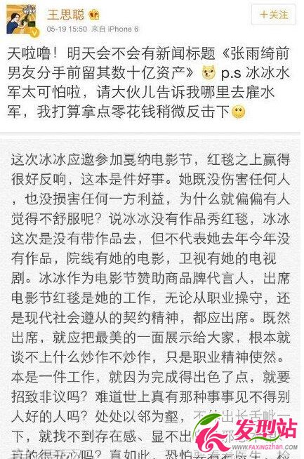 范冰冰干爹金寶學圻家印是誰哪幾個人_范冰冰與王學圻什么關(guān)系_范冰冰干爹洪金寶后臺許家印