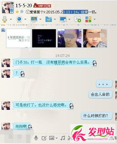 90后哈爾濱女孩_Lost you_痛網(wǎng)絡(luò)直播自殺死了嗎_LOST男友照片5.20 網(wǎng)名_Lost you_痛_真實名字為什么自殺