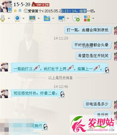 90后哈爾濱女孩_Lost you_痛網(wǎng)絡(luò)直播自殺死了嗎_LOST男友照片5.20 網(wǎng)名_Lost you_痛_真實(shí)名字為什么自殺