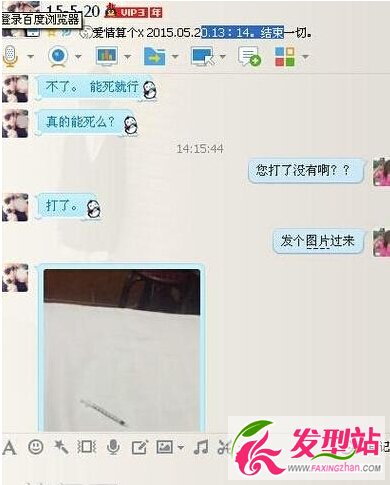 90后哈爾濱女孩_Lost you_痛網(wǎng)絡(luò)直播自殺死了嗎_LOST男友照片5.20 網(wǎng)名_Lost you_痛_真實名字為什么自殺