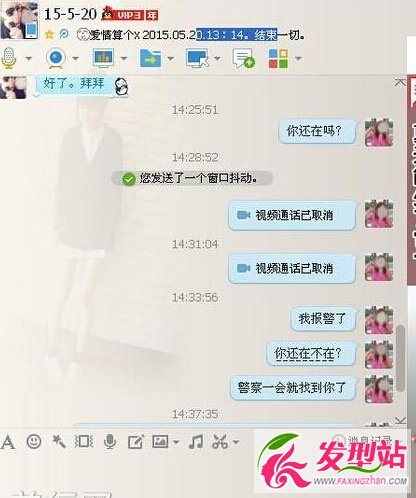 90后哈爾濱女孩_Lost you_痛網(wǎng)絡(luò)直播自殺死了嗎_LOST男友照片5.20 網(wǎng)名_Lost you_痛_真實(shí)名字為什么自殺