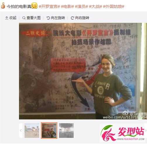 非誠(chéng)勿擾唐雅個(gè)人資料 俄羅斯女嘉賓唐雅身高|三圍 唐雅開羅宣言扮演什么角色