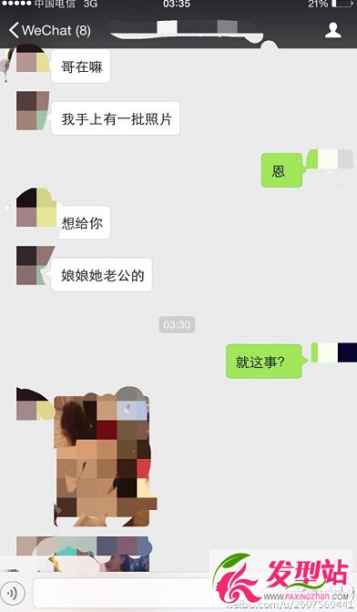 跑男鄧超出軌嫩模是誰_鄧超出軌古力娜扎是真的嗎_鄧超出軌嫩模遭網(wǎng)友熱搜