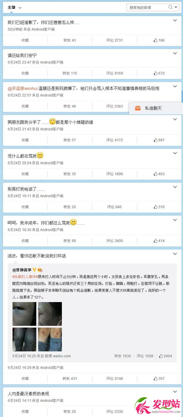 白衣32文雯被輪視頻網(wǎng)盤 永新白衣32號網(wǎng)盤1分02秒種子下載 亙小圓李溫慧不雅視頻