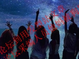 Ůr710Ƴ݋Party Ůr¸茣