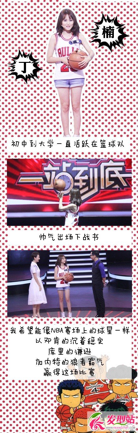  һվ׶骂Y΢ @?q)ؐ˽ռͥ? /></p>
<p>Ҳ܆D(zhun)@</p>
<p>һ21:20Kl(wi)ҕһվסһλ\(yn)͵ӣжL弃ɐ߀һLD(zhun)Ļ@?q)ؐ?/p>
<p>_ʮз̖@D(zhun)@ǈλ(zhn)HŮϣ@δ}NBAһӳɞĴ}֮ǣf“ϣ܉NBAϵTһϵĳ(wn)o͎td߀ϲgļӃ(ni)ص߰ԚZȡ@ِĄ”
      </div>
      <script type=