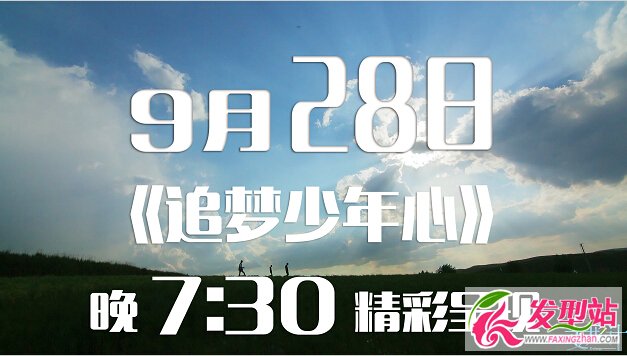 ׃Ӌ(j)20150915ʲôͣ{(dio)928 ׃Ӌ(j)֮׷(mng)Ĳr(sh)g˹Y