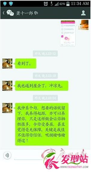 ӿ(zhn)ˮĸʒExcͨ鱻e ʒExcŮĳҕlW(wng)Pd