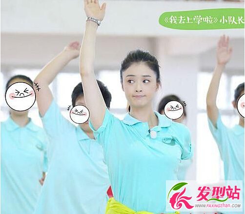 蔣欣《我去上學(xué)啦》