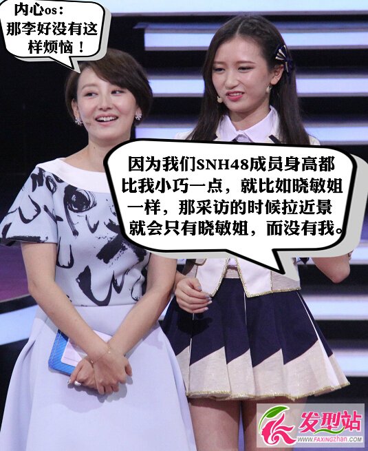SNH48ɆTυһվ ς(g)Y˽(lin)¼