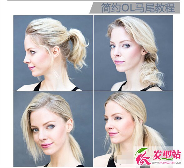 歐美風(fēng)ol扎發(fā)發(fā)型