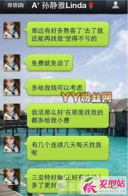 ƼW(xu)(g)YϽBƬϢ uŮW(xu)С挍(sh)΢ռͥ